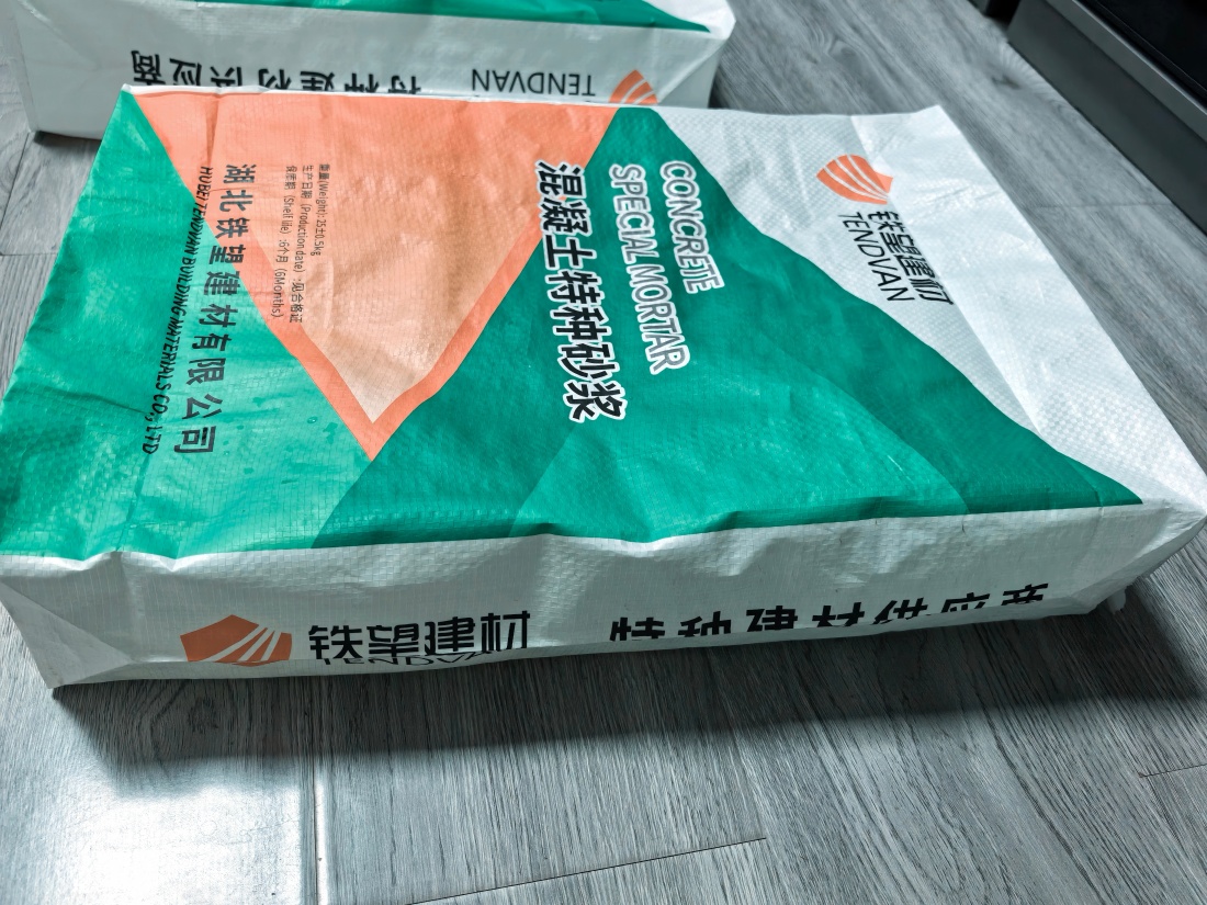 安义抗裂密实剂